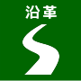 沿革